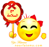 ماهو طقس بلدكي  242455229